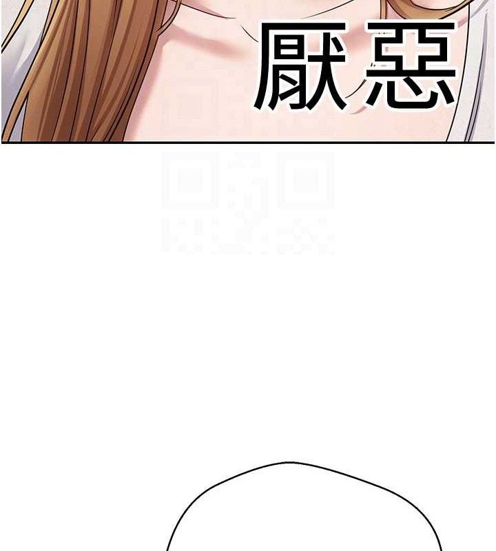 《幣轉人生》漫画 第34話-主人…請原諒我…
