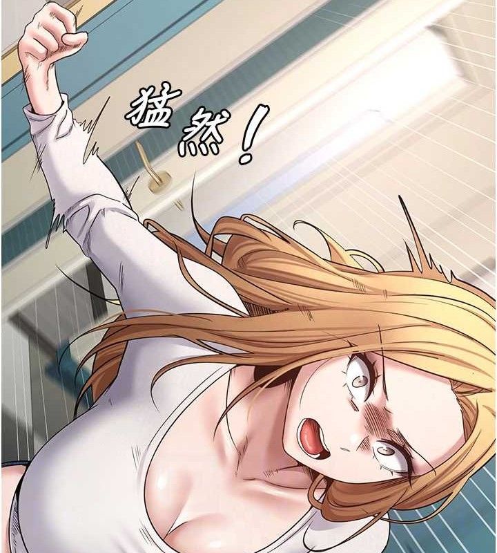 《幣轉人生》漫画 第34話-主人…請原諒我…
