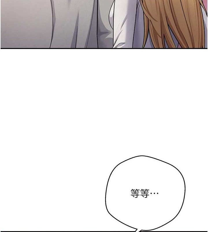 《幣轉人生》漫画 第34話-主人…請原諒我…