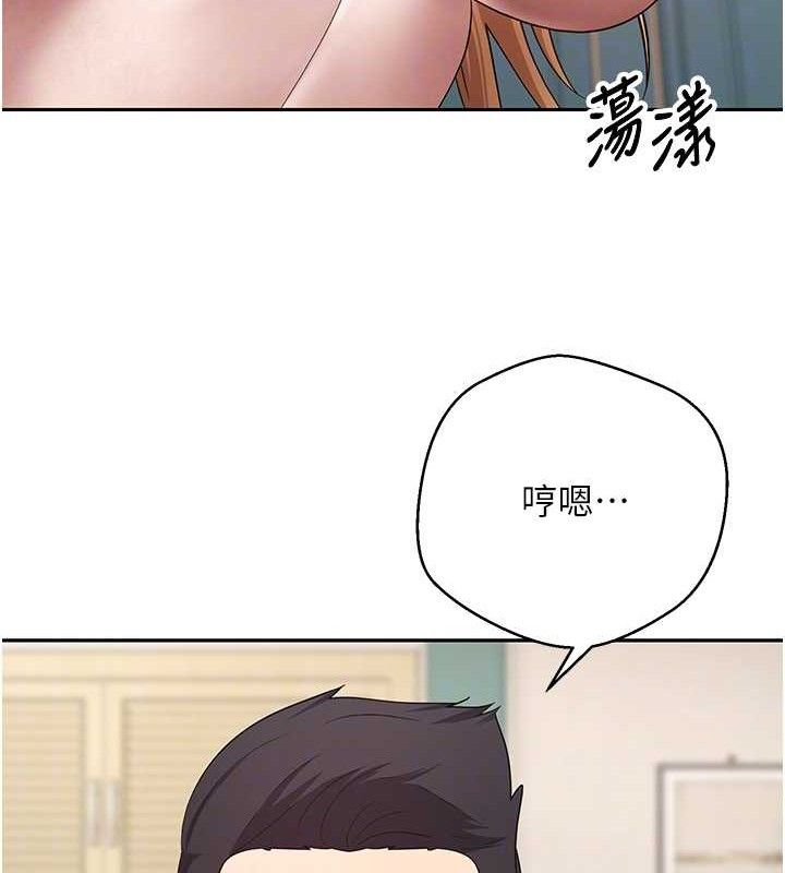 《幣轉人生》漫画 第35話-明明就很舒服還裝