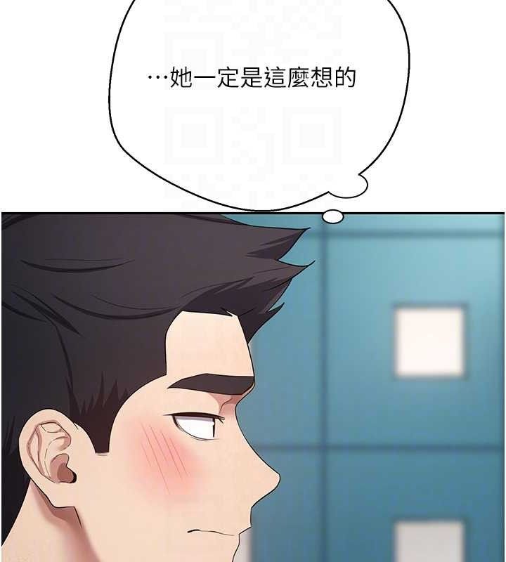《幣轉人生》漫画 第35話-明明就很舒服還裝