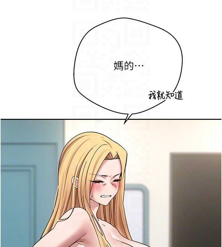 《幣轉人生》漫画 第35話-明明就很舒服還裝