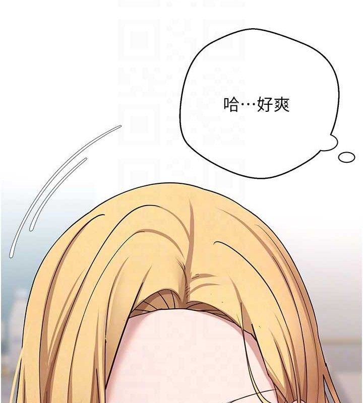 《幣轉人生》漫画 第35話-明明就很舒服還裝