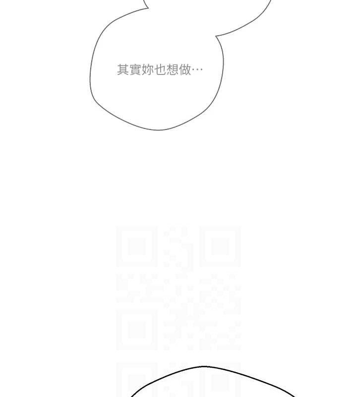 《幣轉人生》漫画 第35話-明明就很舒服還裝