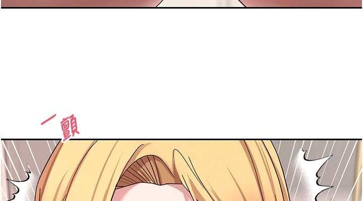 《幣轉人生》漫画 第35話-明明就很舒服還裝