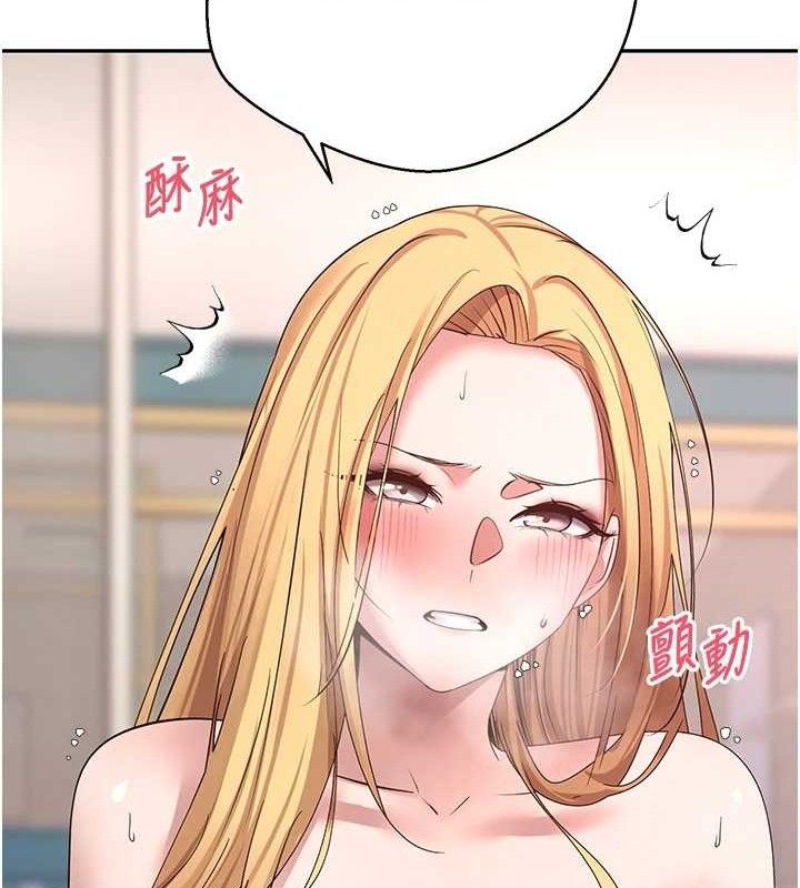 《幣轉人生》漫画 第35話-明明就很舒服還裝