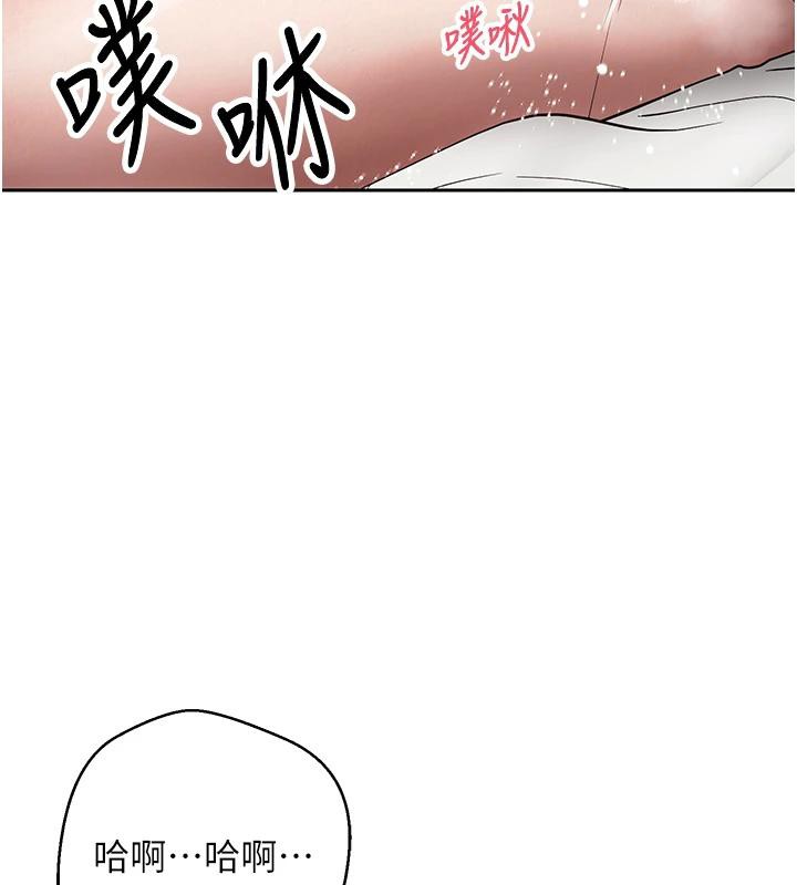 《幣轉人生》漫画 第36話-給性奴的「緊急任務」
