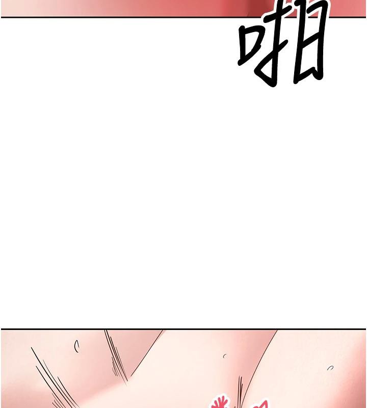 《幣轉人生》漫画 第36話-給性奴的「緊急任務」