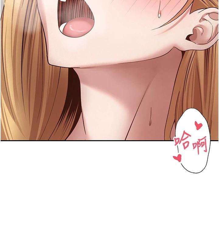 《幣轉人生》漫画 第36話-給性奴的「緊急任務」