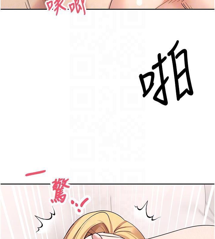 《幣轉人生》漫画 第36話-給性奴的「緊急任務」