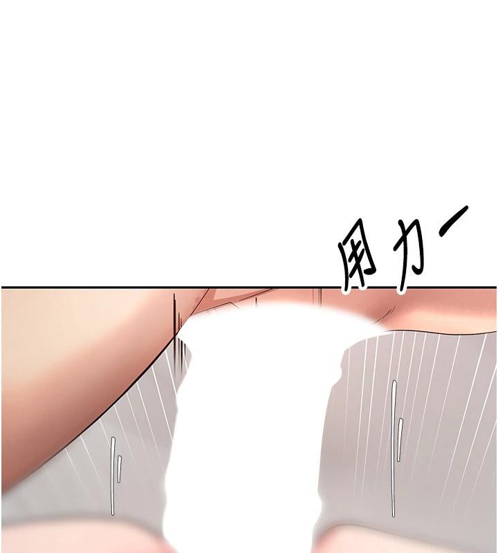 《幣轉人生》漫画 第36話-給性奴的「緊急任務」