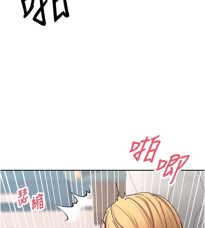 《幣轉人生》漫画 第36話-給性奴的「緊急任務」