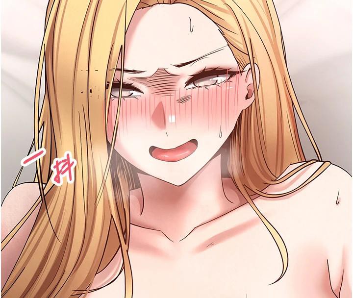 《幣轉人生》漫画 第36話-給性奴的「緊急任務」