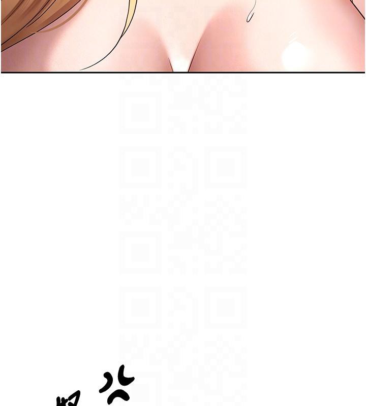 《幣轉人生》漫画 第36話-給性奴的「緊急任務」