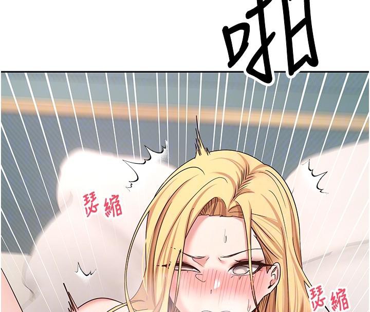 《幣轉人生》漫画 第36話-給性奴的「緊急任務」