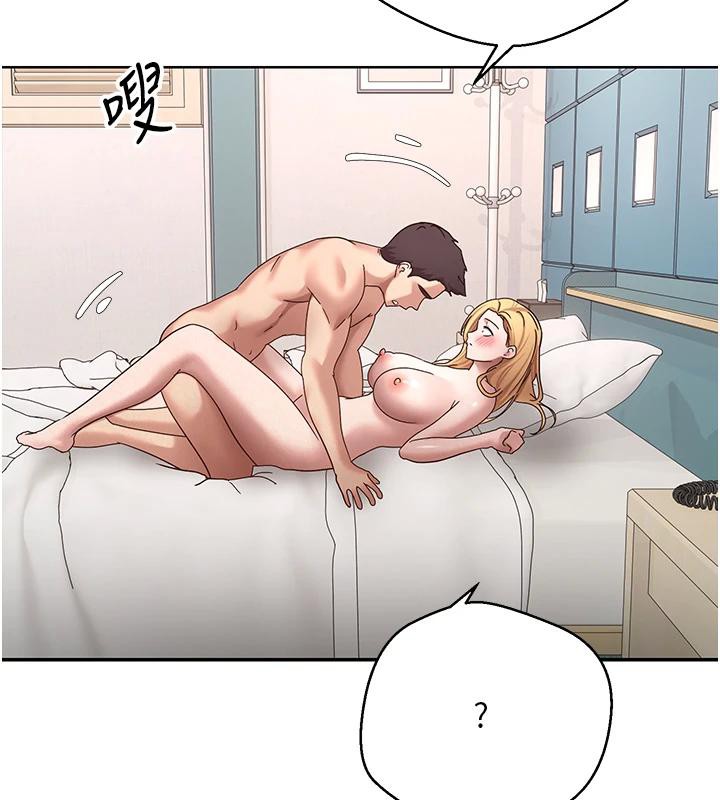 《幣轉人生》漫画 第36話-給性奴的「緊急任務」