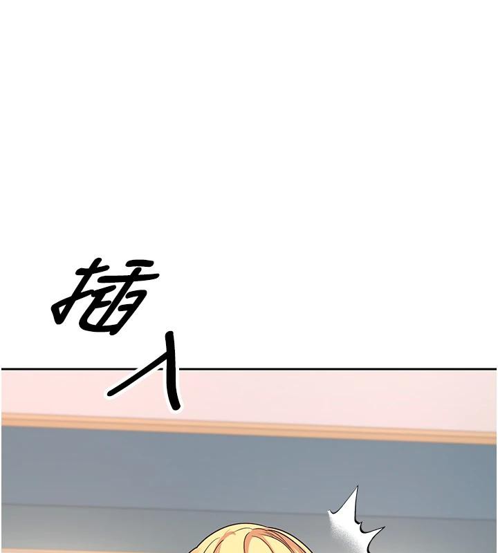 《幣轉人生》漫画 第36話-給性奴的「緊急任務」