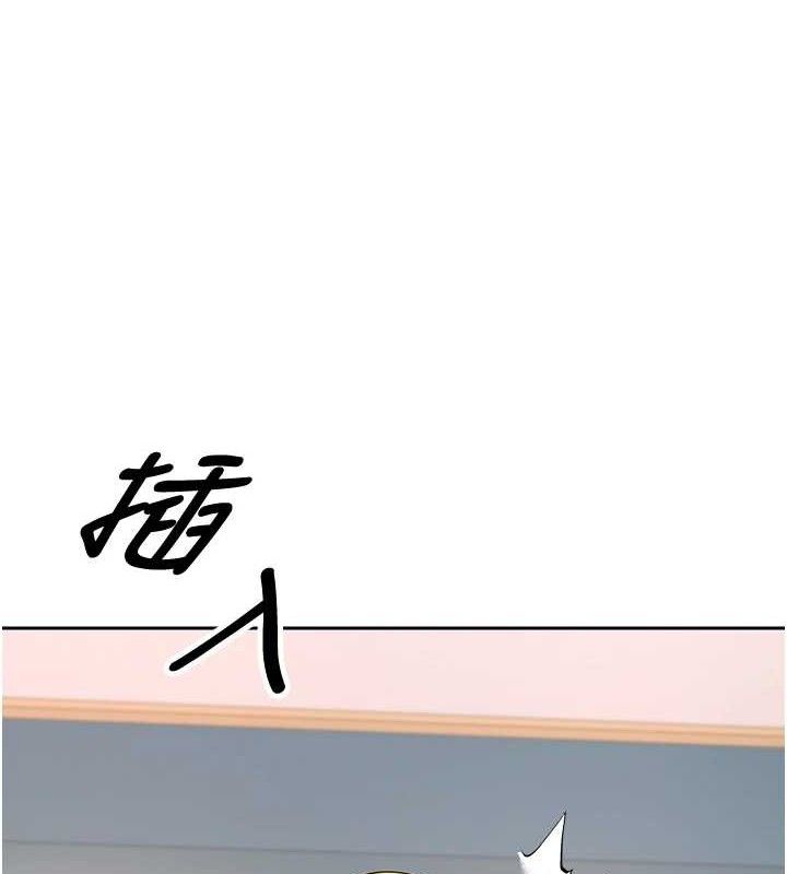 《幣轉人生》漫画 第37話-徹底淪陷的鄭心媮