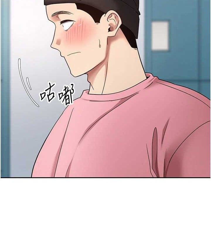 《幣轉人生》漫画 第37話-徹底淪陷的鄭心媮