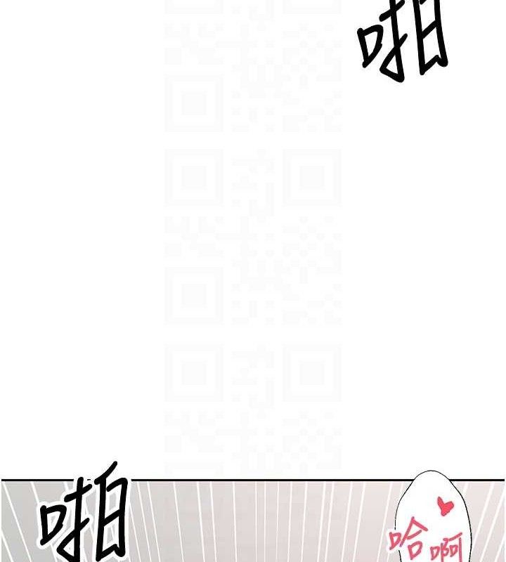 《幣轉人生》漫画 第37話-徹底淪陷的鄭心媮