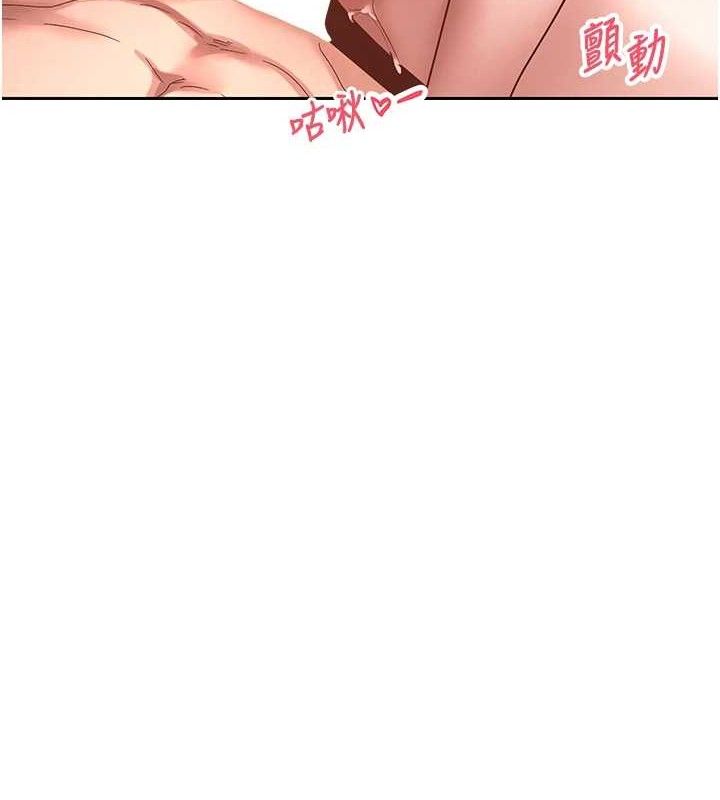 《幣轉人生》漫画 第37話-徹底淪陷的鄭心媮