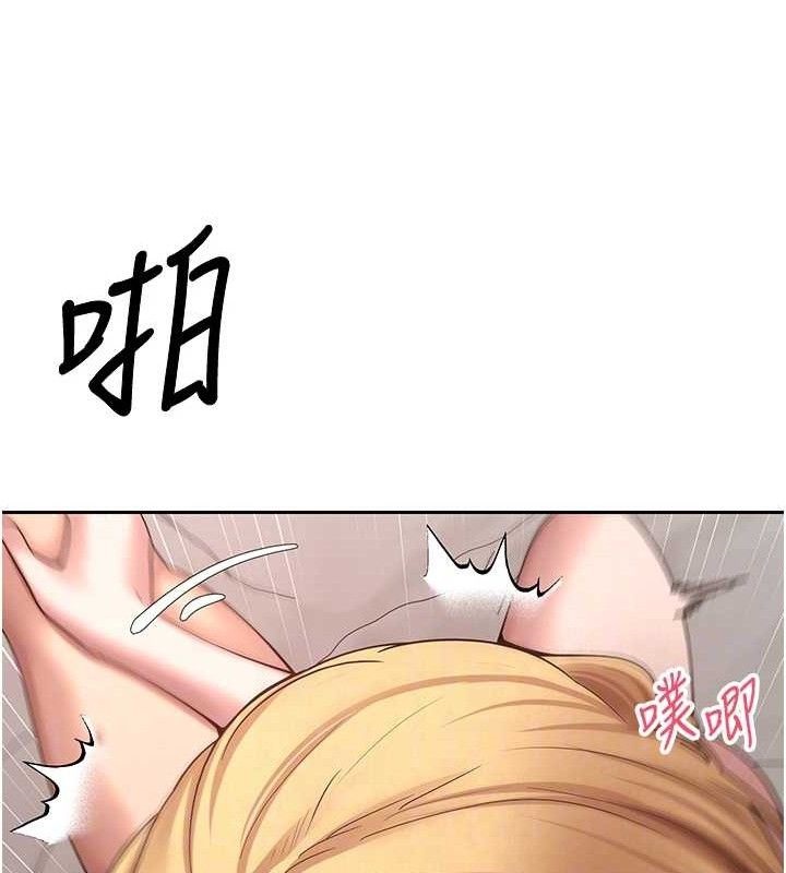 《幣轉人生》漫画 第37話-徹底淪陷的鄭心媮