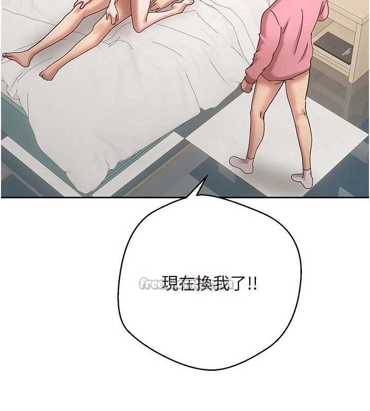 《幣轉人生》漫画 第37話-徹底淪陷的鄭心媮