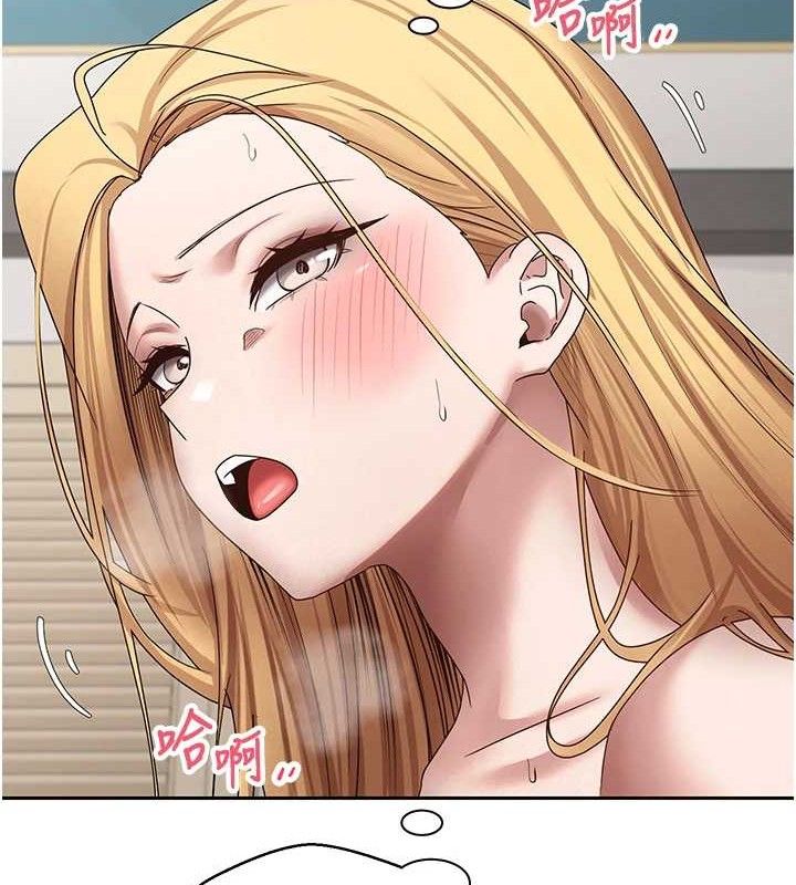 《幣轉人生》漫画 第37話-徹底淪陷的鄭心媮
