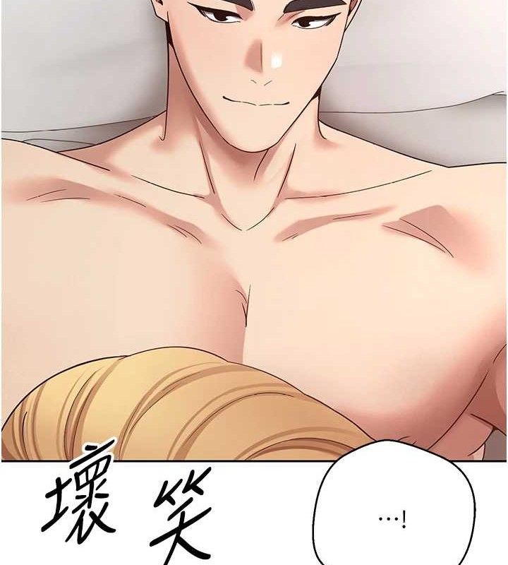 《幣轉人生》漫画 第37話-徹底淪陷的鄭心媮
