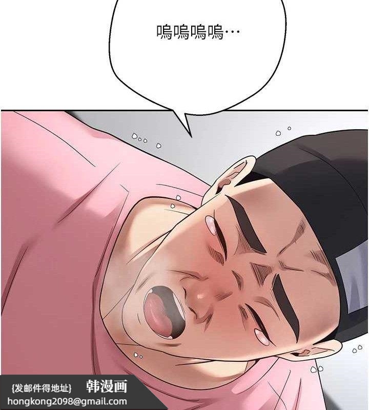 《幣轉人生》漫画 第37話-徹底淪陷的鄭心媮