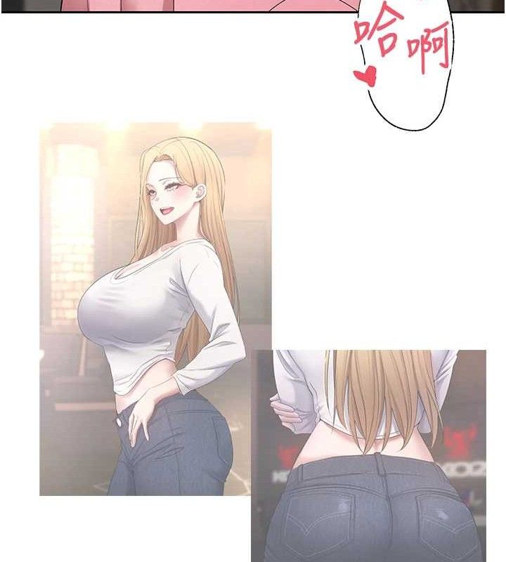 《幣轉人生》漫画 第37話-徹底淪陷的鄭心媮