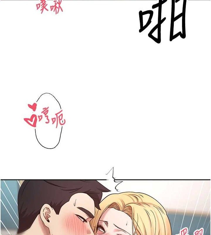 《幣轉人生》漫画 第37話-徹底淪陷的鄭心媮