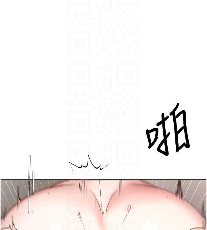 《幣轉人生》漫画 第37話-徹底淪陷的鄭心媮
