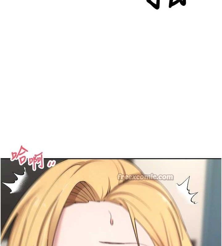 《幣轉人生》漫画 第37話-徹底淪陷的鄭心媮