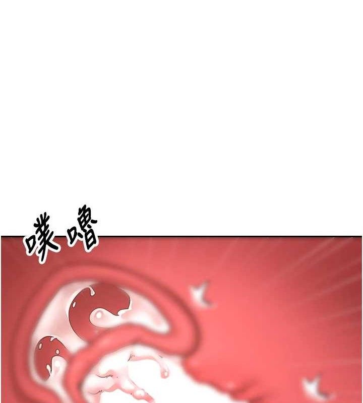《幣轉人生》漫画 第37話-徹底淪陷的鄭心媮