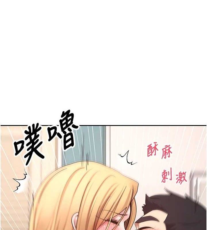《幣轉人生》漫画 第37話-徹底淪陷的鄭心媮