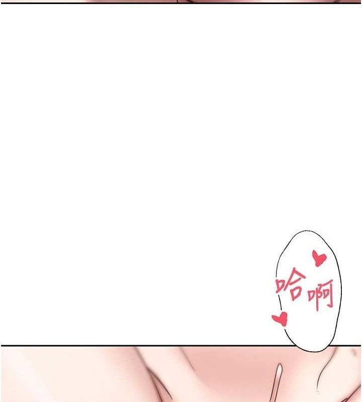 《幣轉人生》漫画 第37話-徹底淪陷的鄭心媮