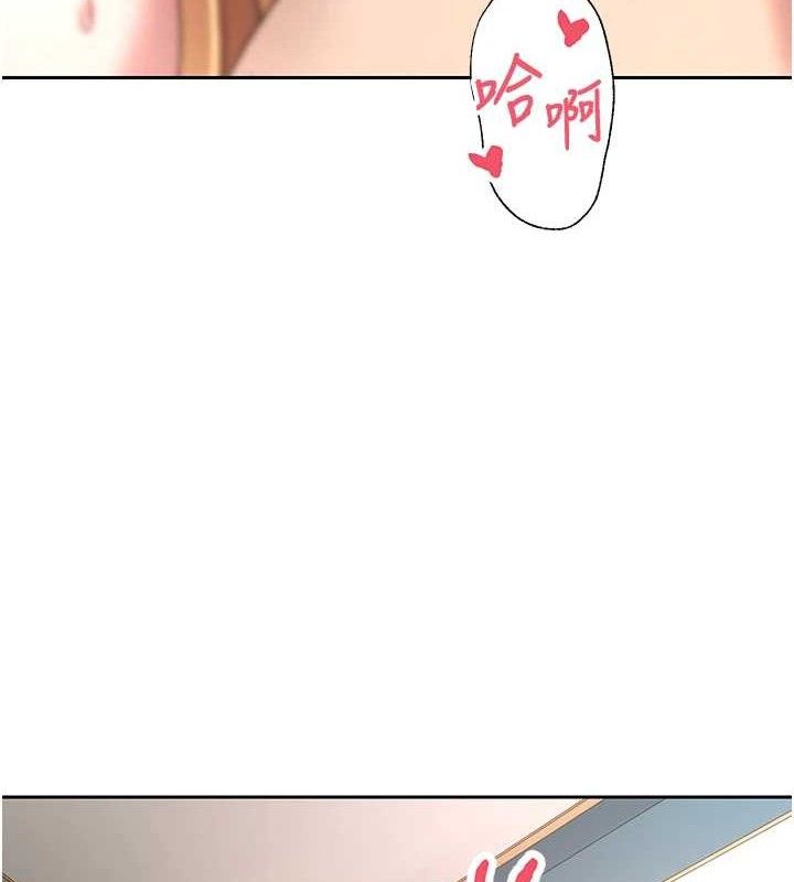《幣轉人生》漫画 第37話-徹底淪陷的鄭心媮