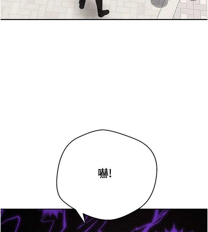 《幣轉人生》漫画 第37話-徹底淪陷的鄭心媮
