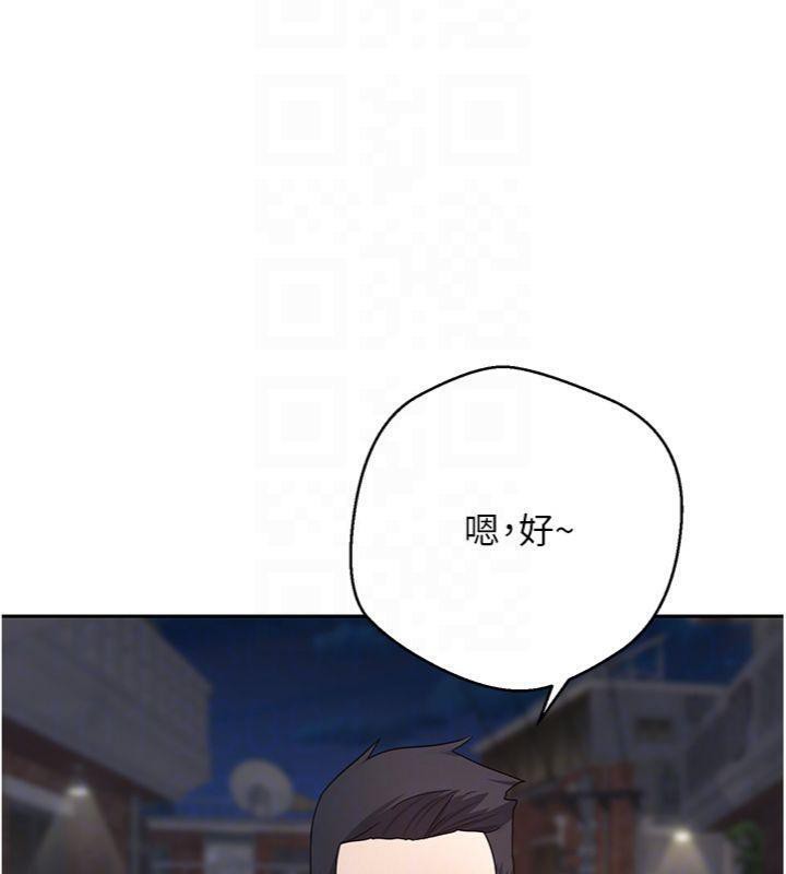 《幣轉人生》漫画 第38話-慾火焚身的清槍服務