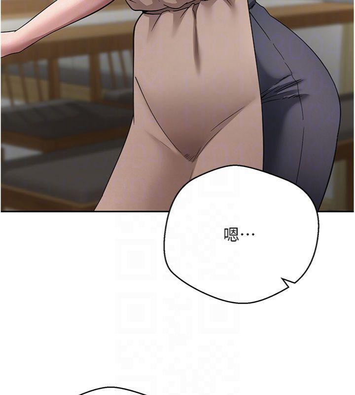 《幣轉人生》漫画 第38話-慾火焚身的清槍服務