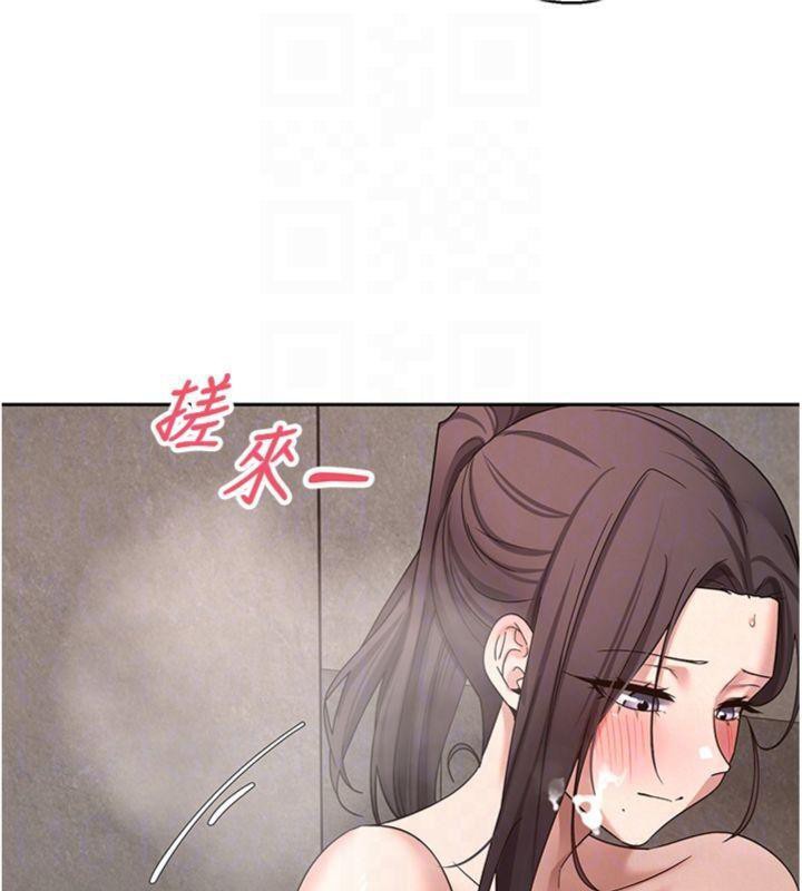 《幣轉人生》漫画 第38話-慾火焚身的清槍服務