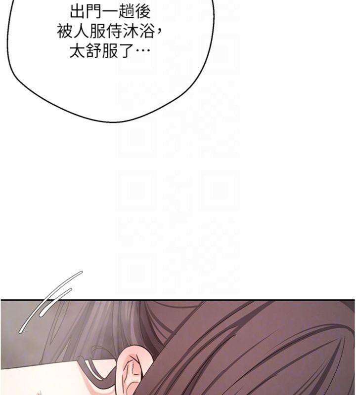 《幣轉人生》漫画 第38話-慾火焚身的清槍服務