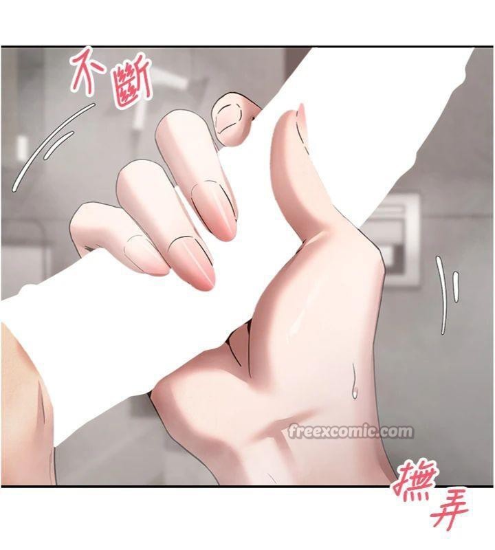 《幣轉人生》漫画 第38話-慾火焚身的清槍服務