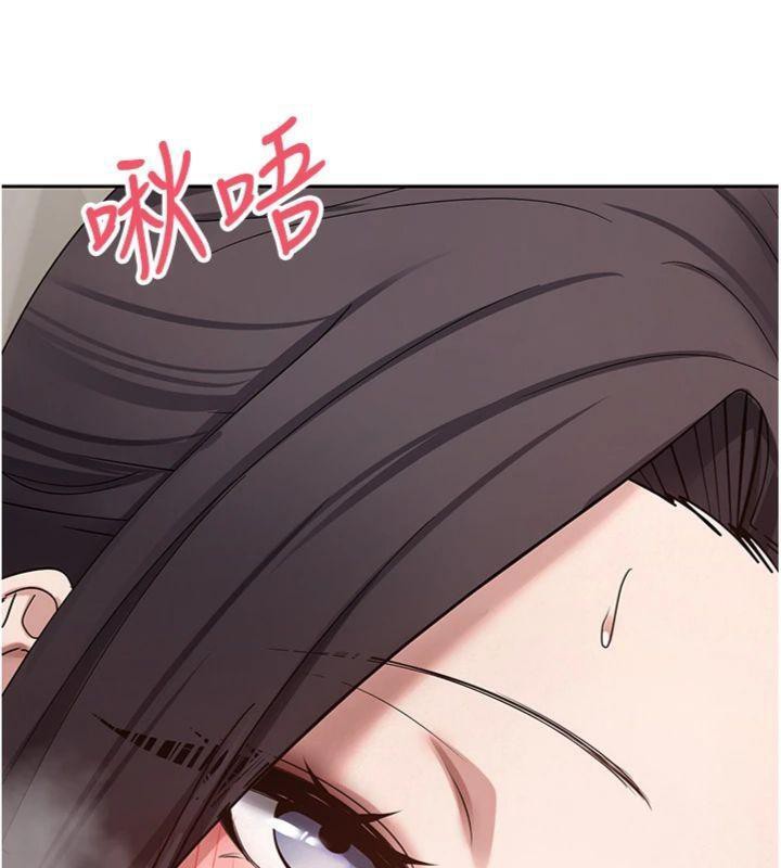《幣轉人生》漫画 第38話-慾火焚身的清槍服務