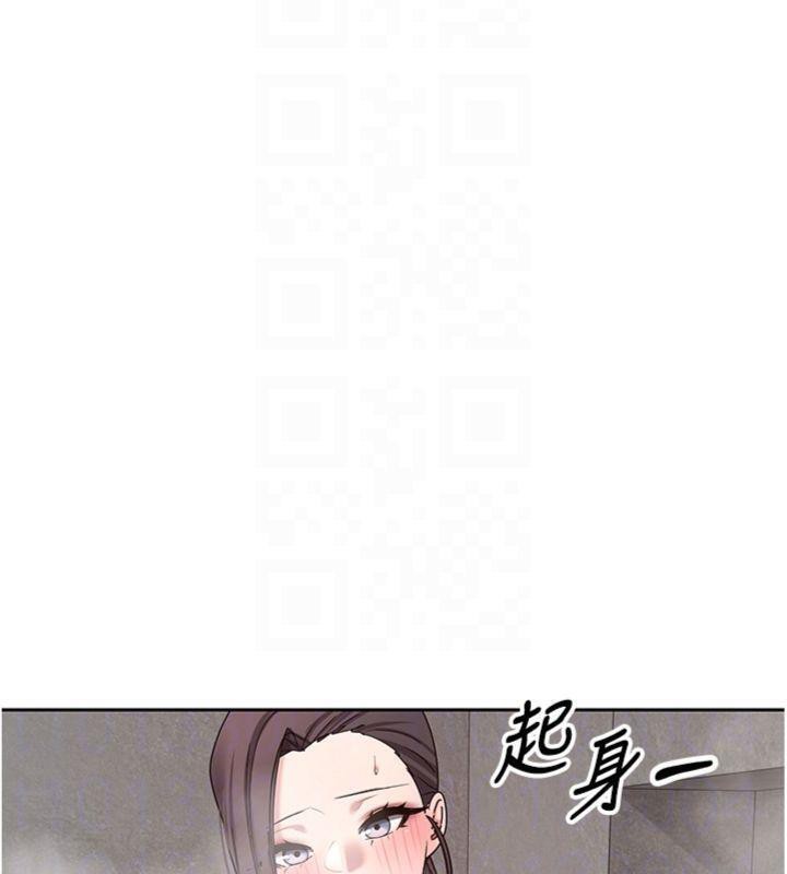 《幣轉人生》漫画 第38話-慾火焚身的清槍服務