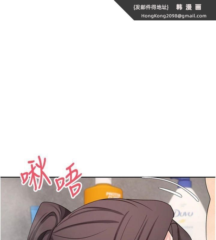《幣轉人生》漫画 第38話-慾火焚身的清槍服務