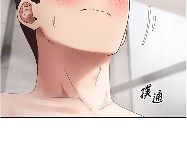 《幣轉人生》漫画 第38話-慾火焚身的清槍服務