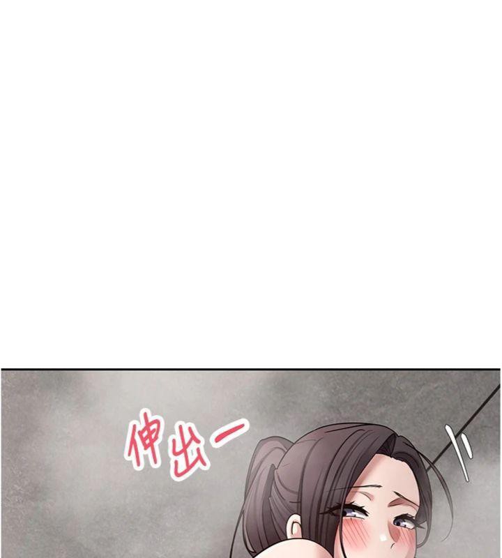 《幣轉人生》漫画 第38話-慾火焚身的清槍服務