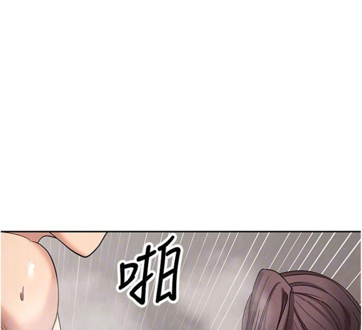 《幣轉人生》漫画 第38話-慾火焚身的清槍服務